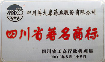 2002年“凯发k8国际”牌商标荣获四川省著名商标称号